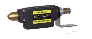 หัวเป่าลมไฟฟ้าสถิต Eco ion nozzle