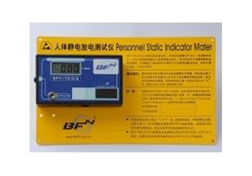 Esd meter static-check meter bfn-te1018