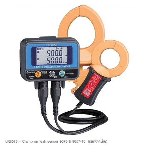 แคลมป์มิเตอร์แบบไร้สาย hioki lr8513