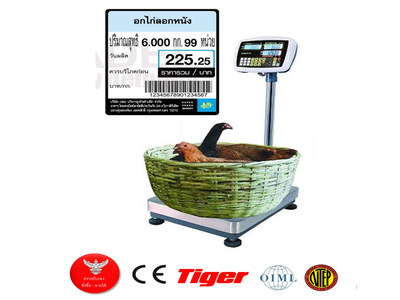 เครื่องชั่งคำนวณราคาแบบตั้งพื้น tpi-01