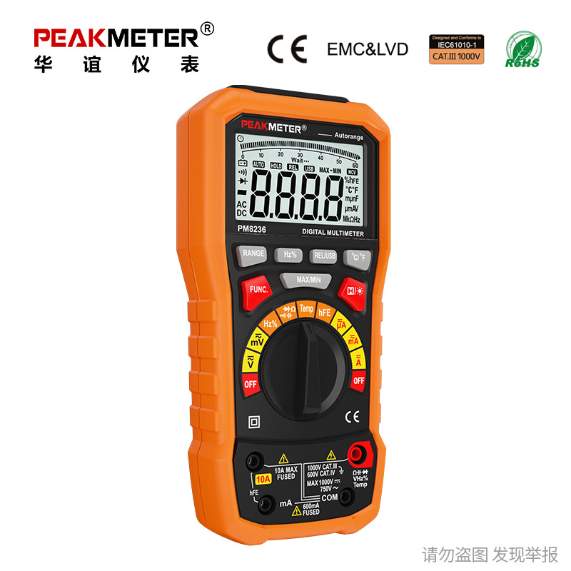 มัลติมิเตอร์ 6000 Counts รุ่น PM-16B