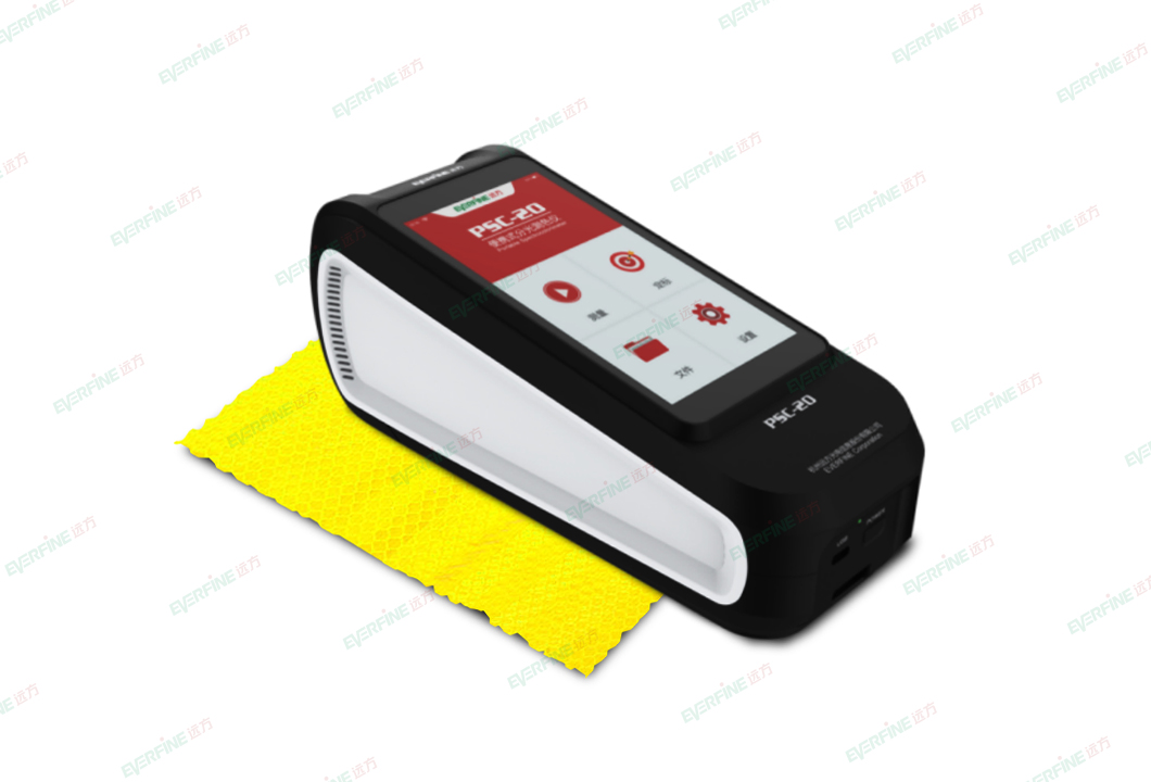 เครื่องวัดสเปกโตรคัลเลอร์แบบพกพา PSC-20