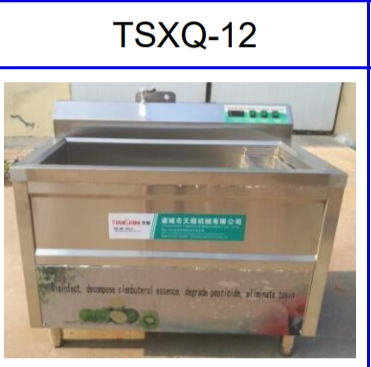 เครื่องทำความสะอาดด้วยฟอง thaiges TXSQ