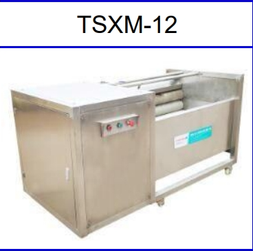 เครื่องปอกผักผลไม้ TSXM