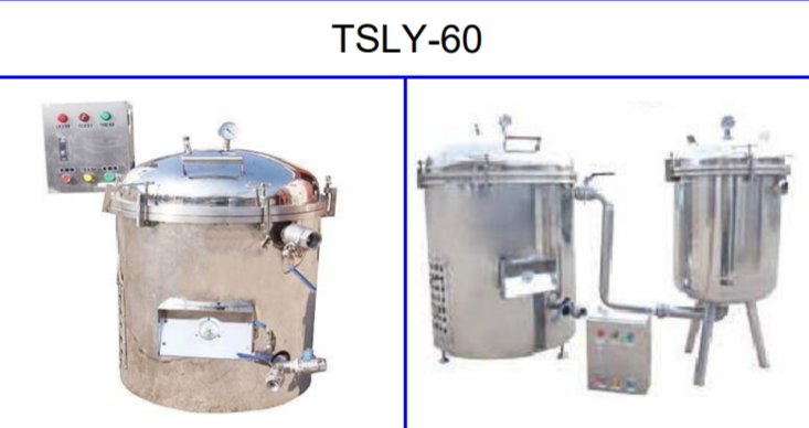 เครื่องกรองน้ำมัน TSLY