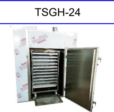 เครื่องอบแห้งด้วยลมร้อน TSGH
