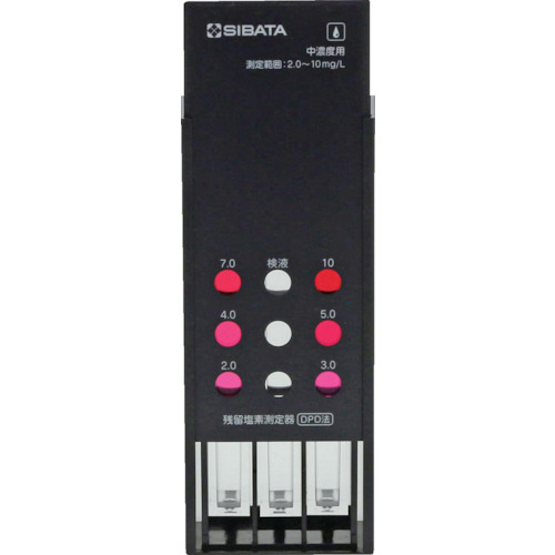 เครื่องวัดคลอรีนตกค้าง SIBATA สำหรับความเข้มข้นปานกลาง