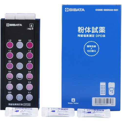 เครื่องวัดคลอรีนตกค้าง SIBATA (วิธี DPD) พร้อมน้ำยา　