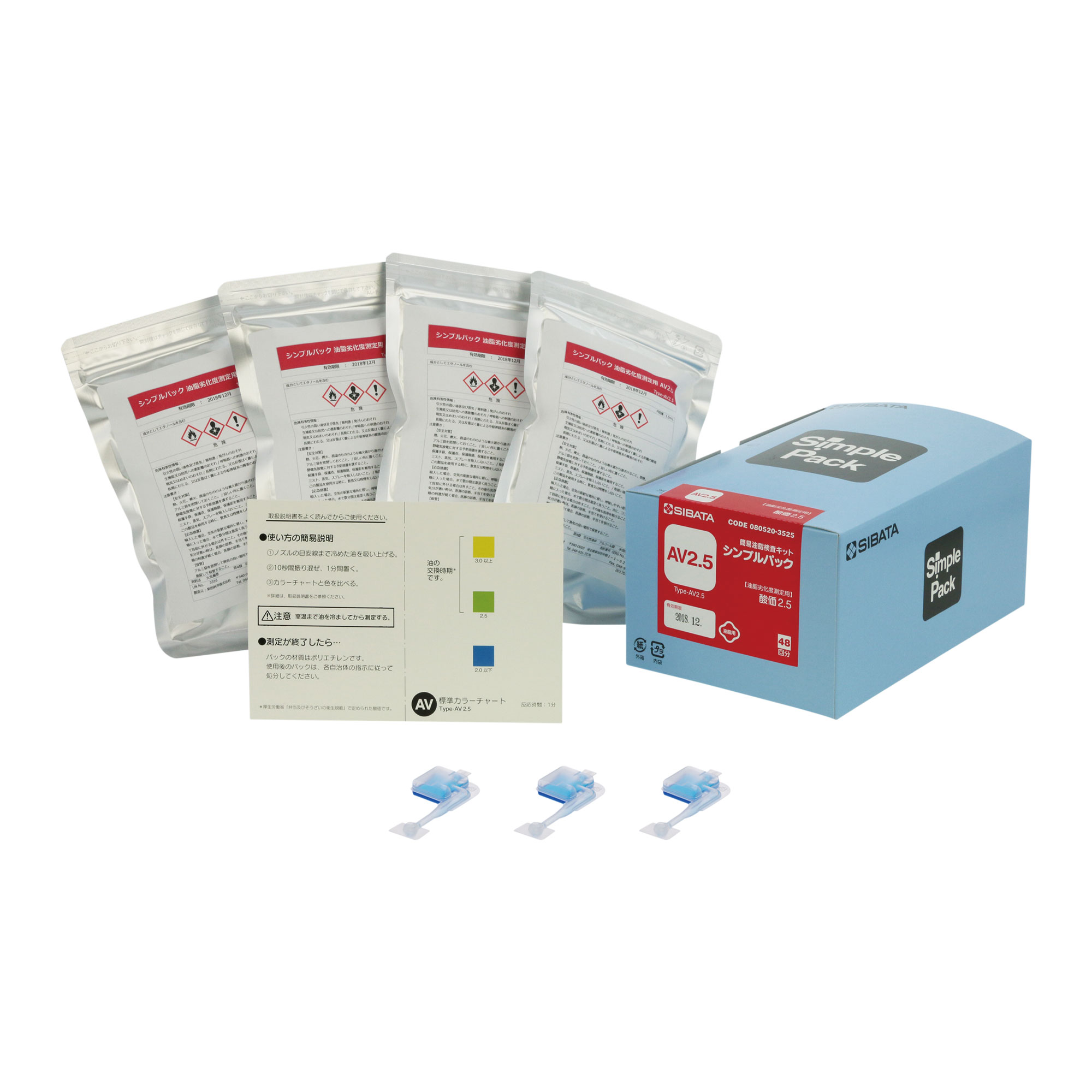 Sibata Acid Value Testing Simple Pack
